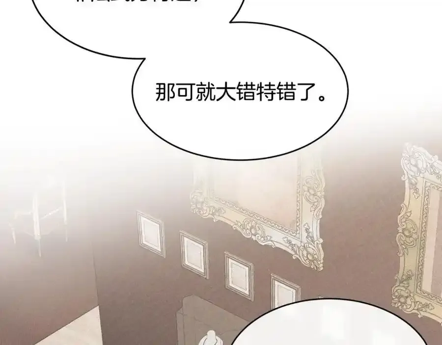 第64话 有你才完整 第134页