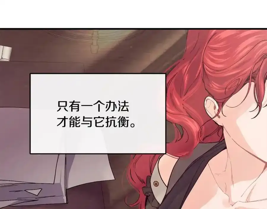 第64话 有你才完整 第151页