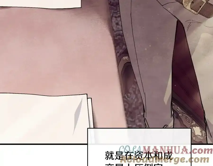 第64话 有你才完整 第153页