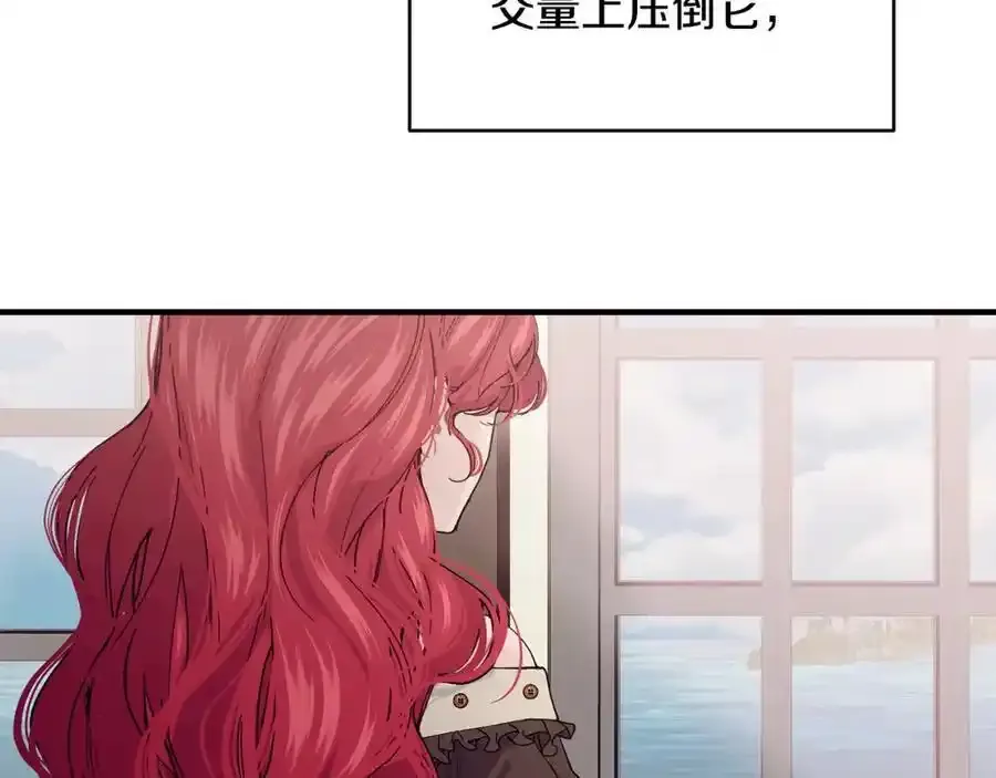 第64话 有你才完整 第154页