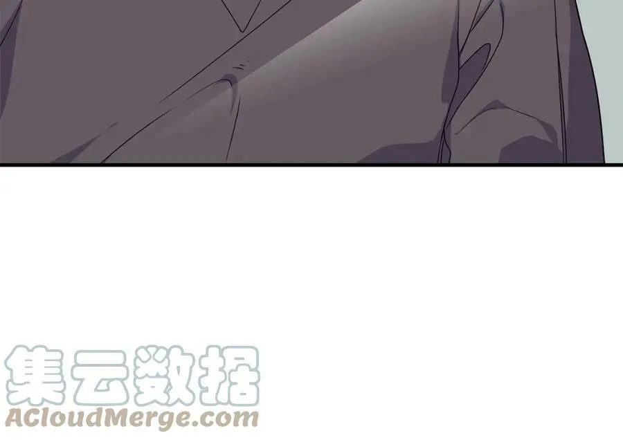 第30话 迁就 第9页