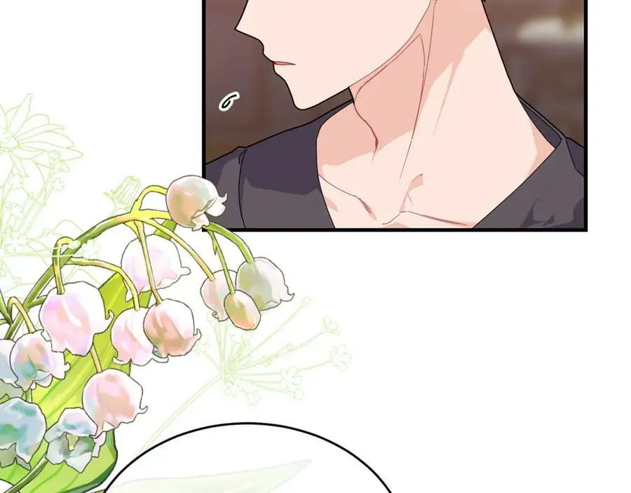 第30话 迁就 第16页