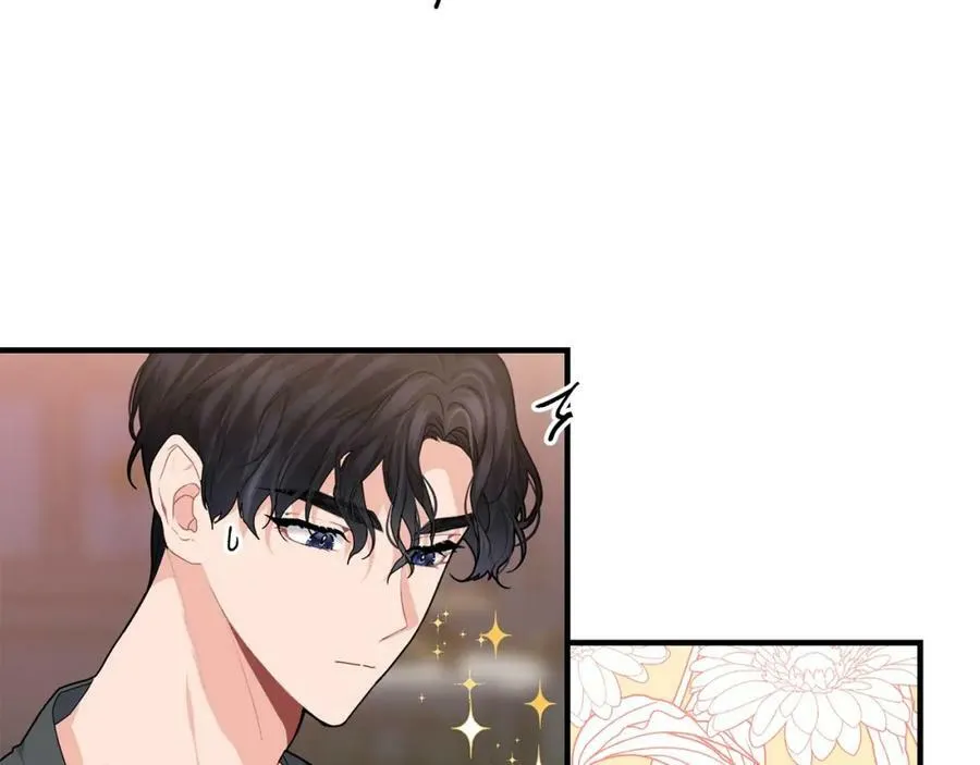第30话 迁就 第22页