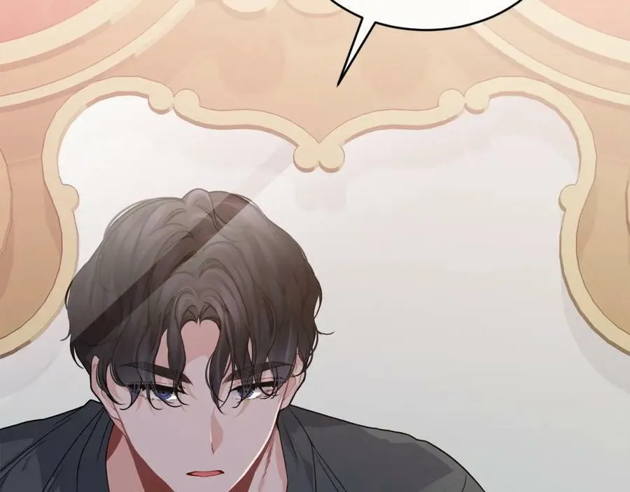 第30话 迁就 第28页