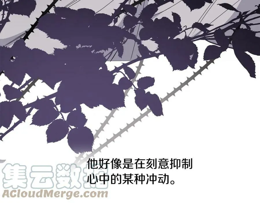 第30话 迁就 第45页
