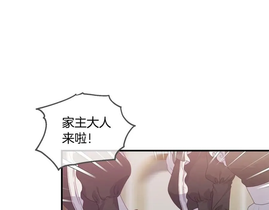 第30话 迁就 第59页