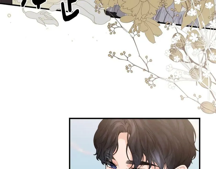 第30话 迁就 第63页