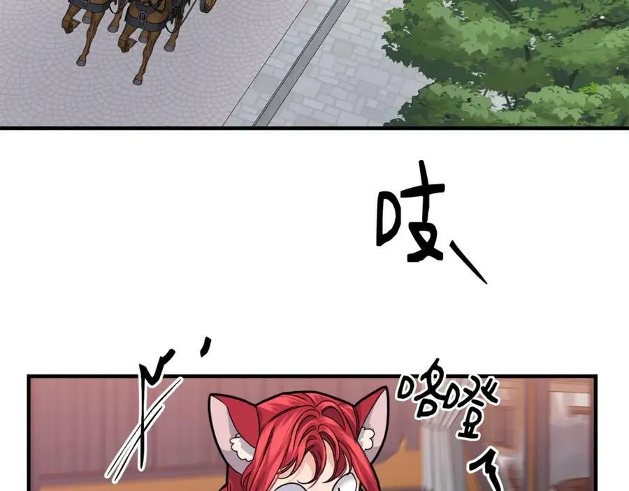第30话 迁就 第78页
