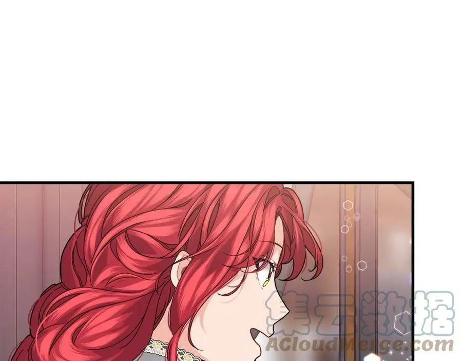 第30话 迁就 第81页