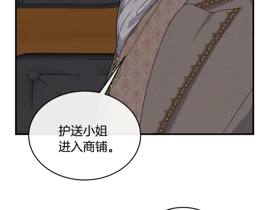 第30话 迁就 第110页