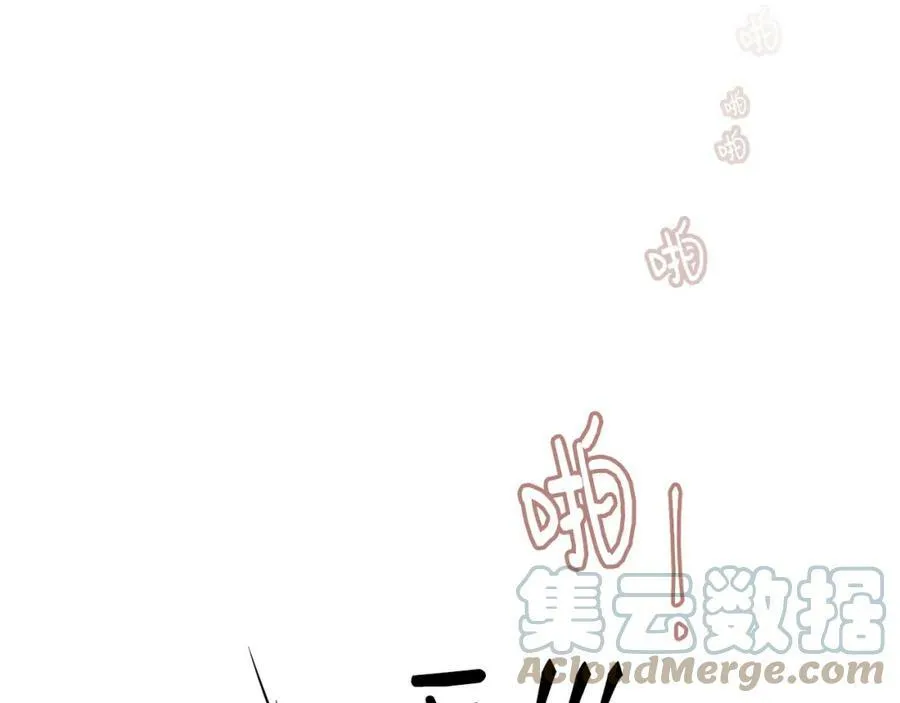 第30话 迁就 第117页