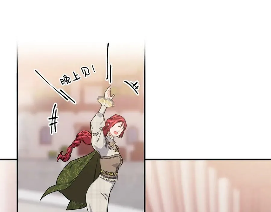 第30话 迁就 第135页