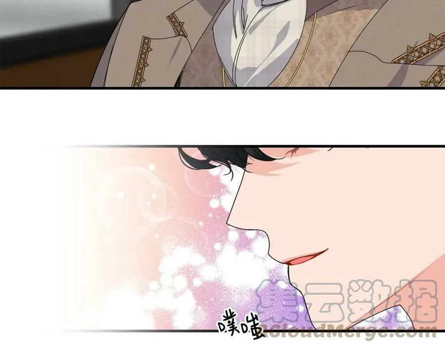 第30话 迁就 第137页