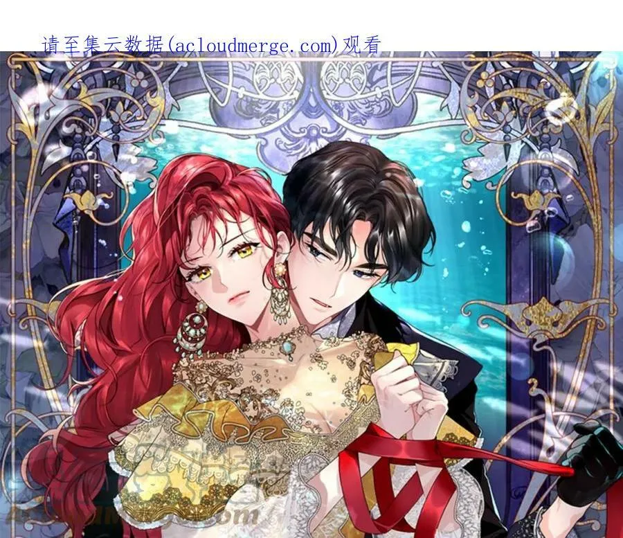第30话 迁就 第143页