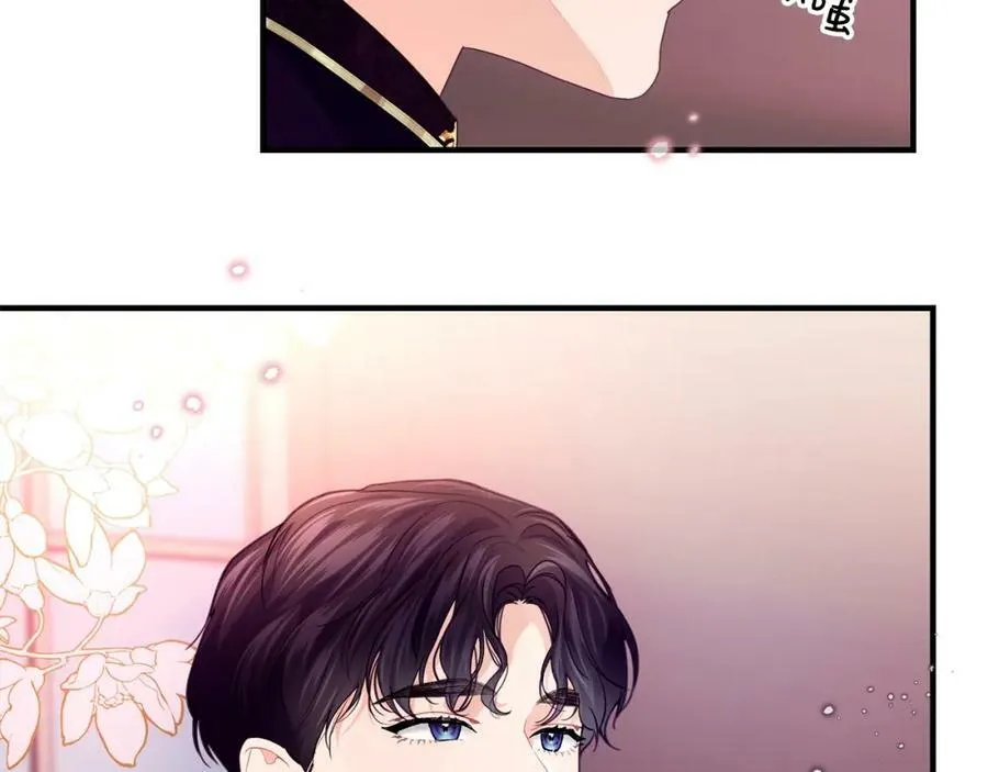 第17话 刮目相看 第71页