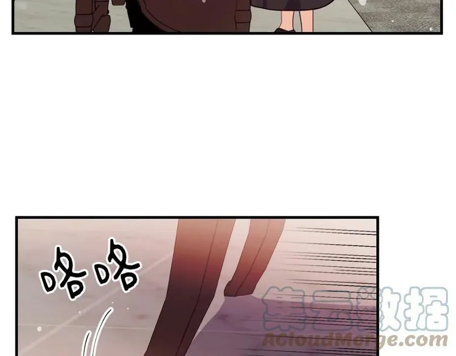 第17话 刮目相看 第81页
