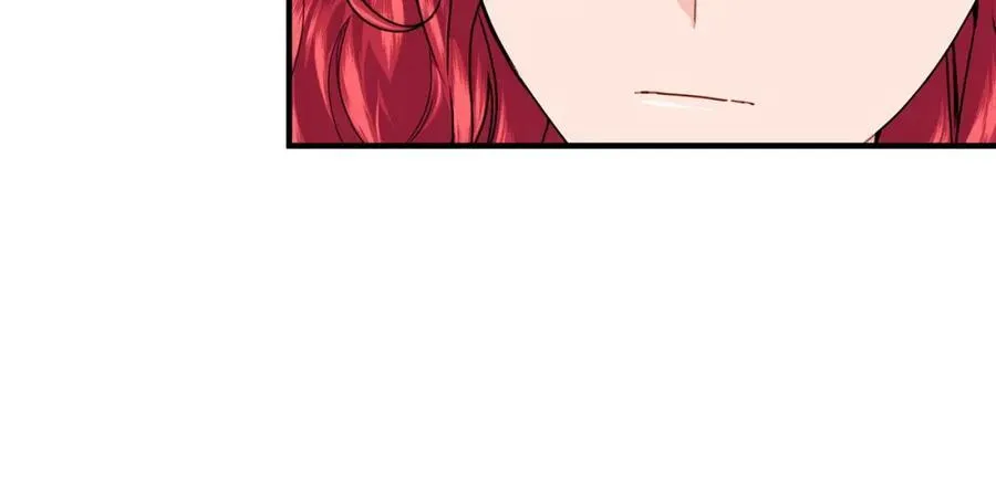 第32话 污蔑 第11页