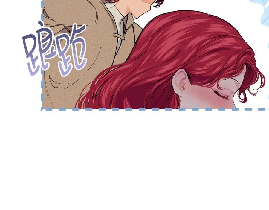 第65话 岩缝中开出的爱情之花 第131页