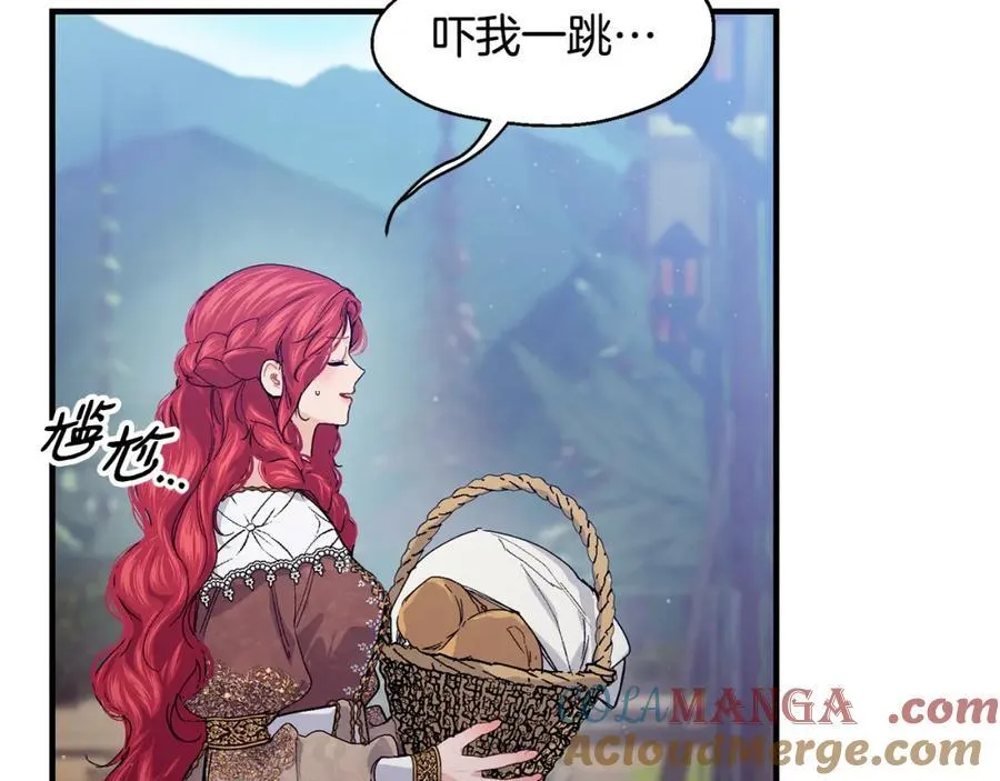 第68话 生意就是俘获人心 第41页