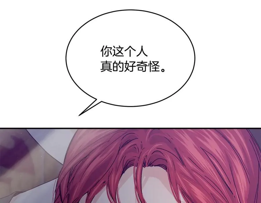 第69话 缩小版商业街 第175页
