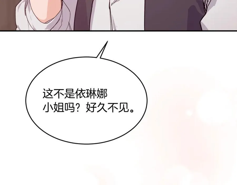 第69话 缩小版商业街 第200页