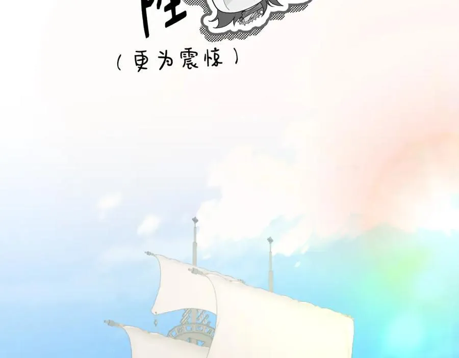 第71话 不算公共场合 第19页