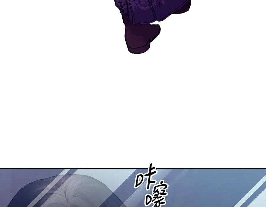 第71话 不算公共场合 第90页