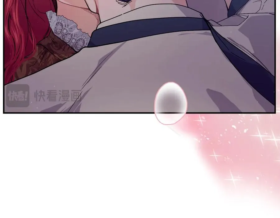 第71话 不算公共场合 第96页