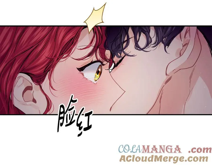 第71话 不算公共场合 第97页