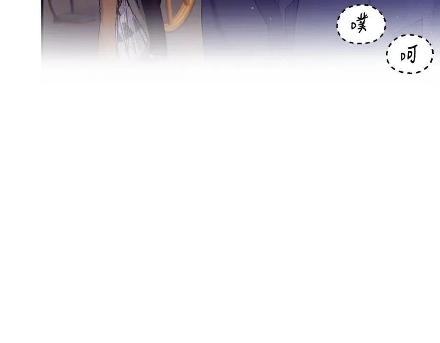 第71话 不算公共场合 第127页