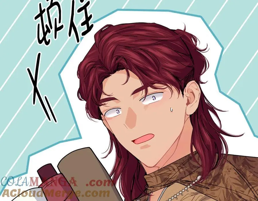 第71话 不算公共场合 第129页