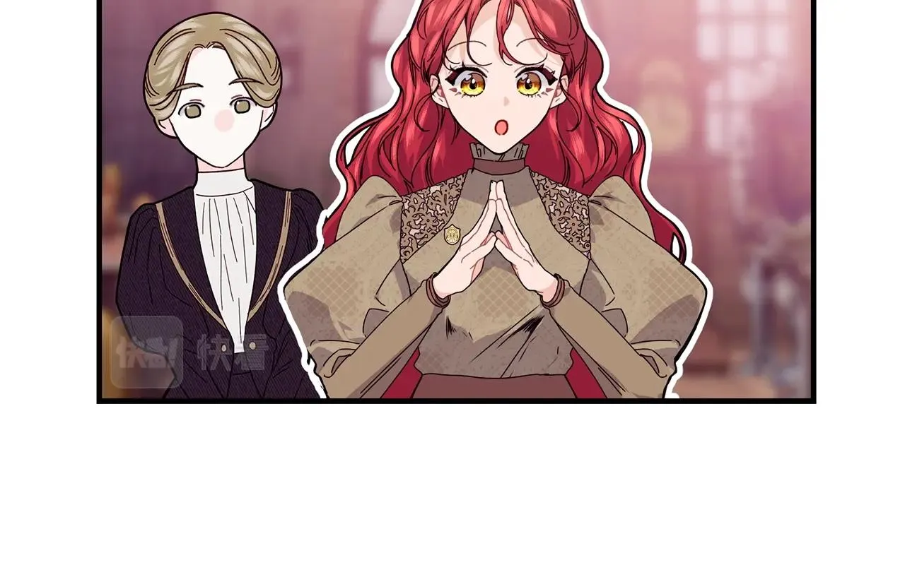 第35话 心意 第13页
