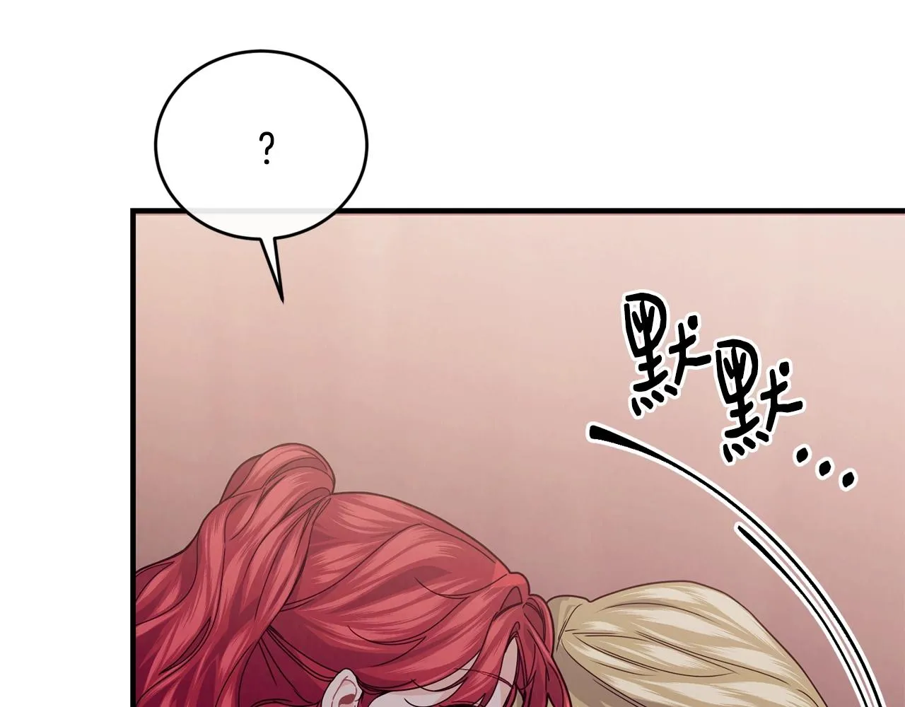 第35话 心意 第34页