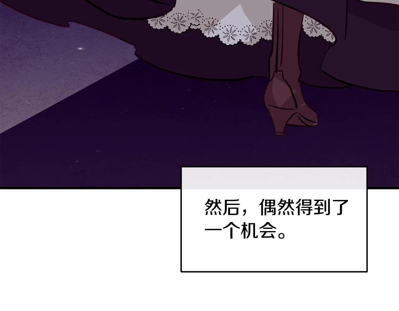 第35话 心意 第128页