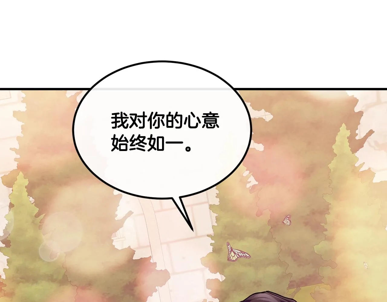 第35话 心意 第150页