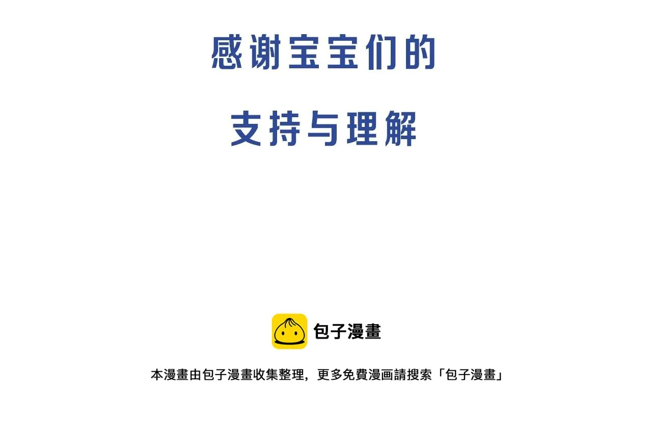 单更通知 第4页