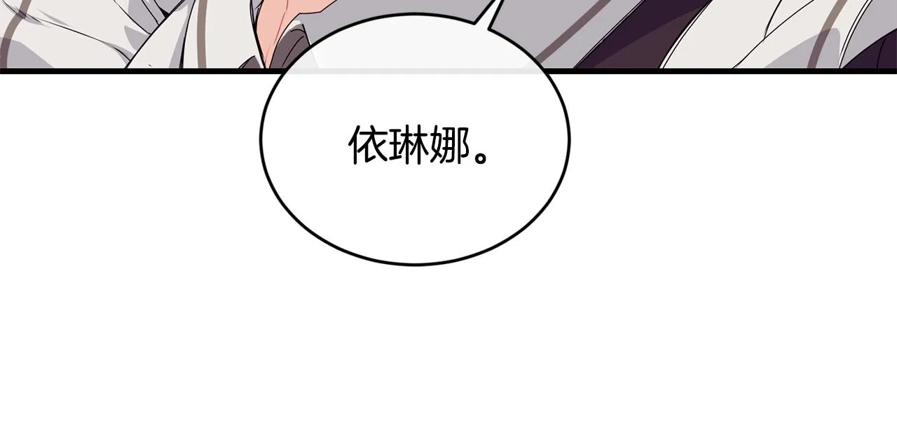 第27话 坚守 第49页