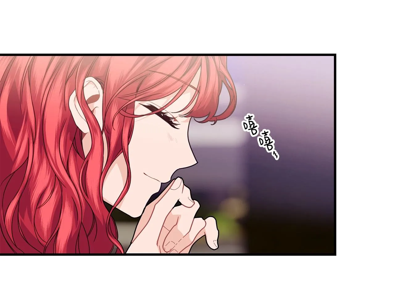 第27话 坚守 第141页