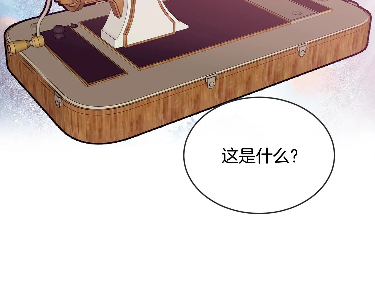 第28话 名副其实 第130页