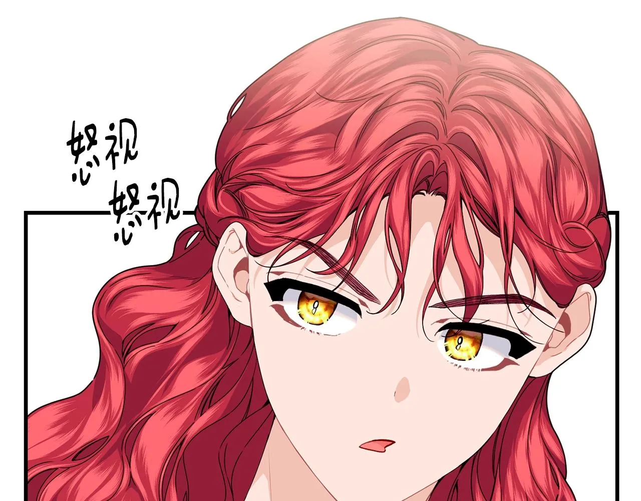 第28话 名副其实 第133页