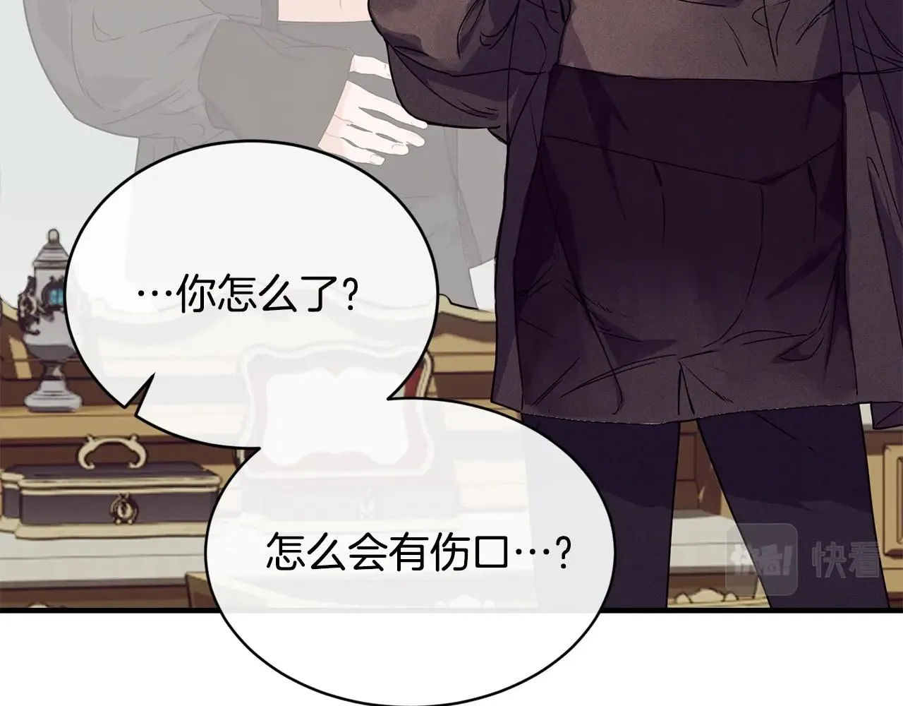 第26话 任人摆布 第114页