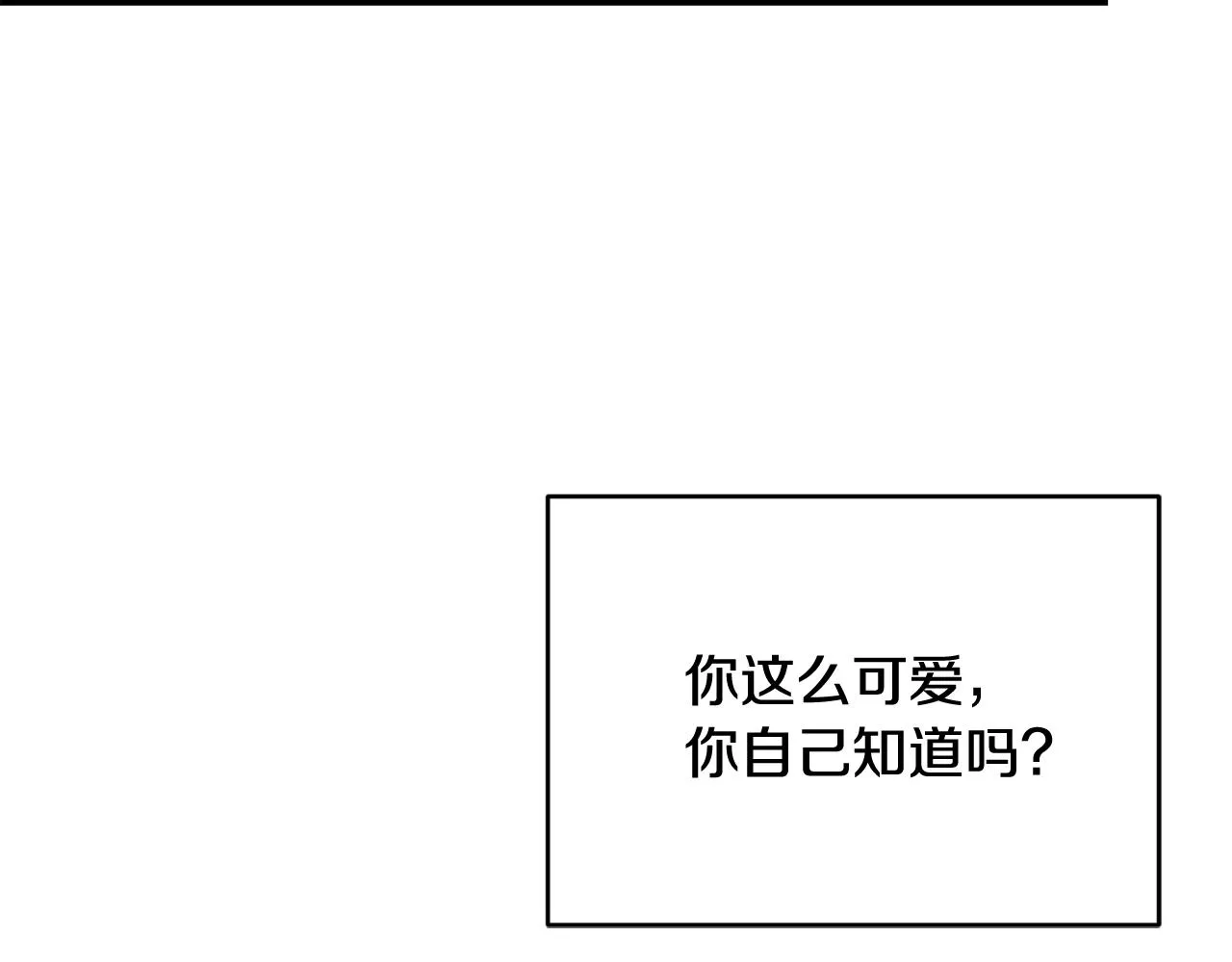 第26话 任人摆布 第145页