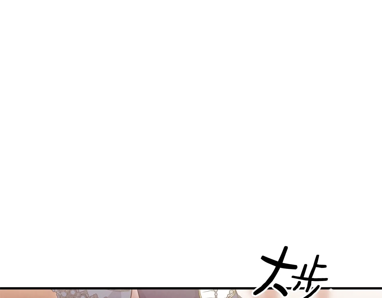 第25话 分手 第126页