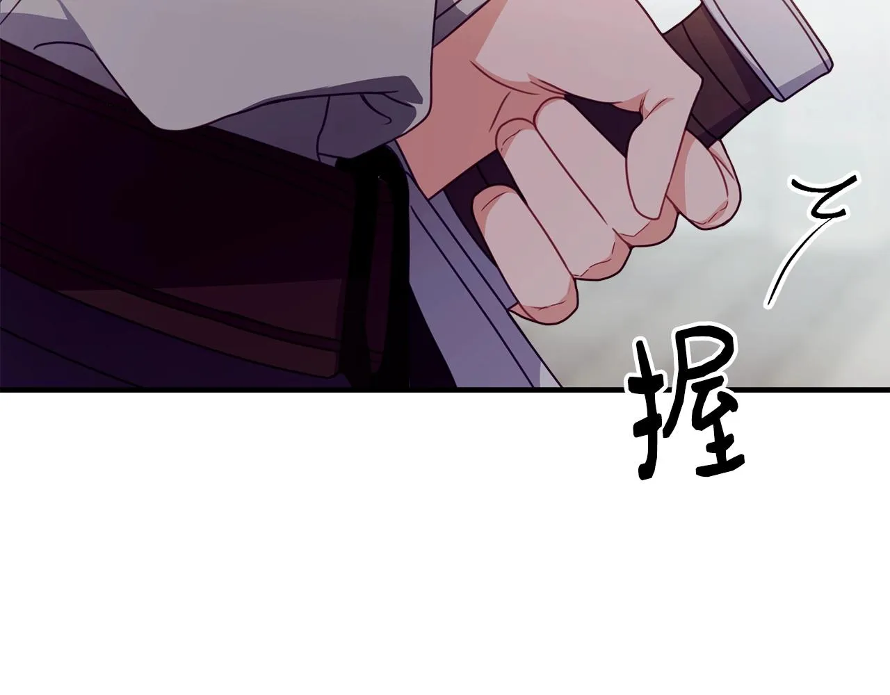第23话 考虑考虑我 第16页