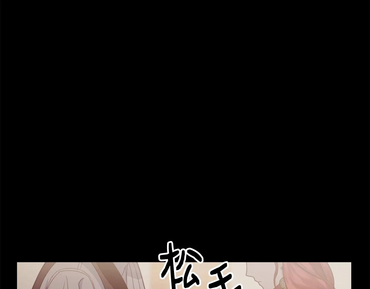 第23话 考虑考虑我 第60页