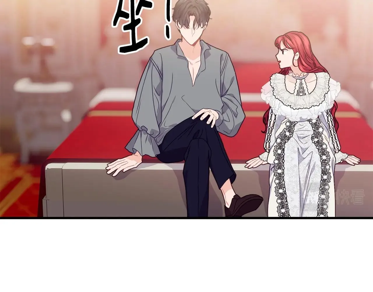 第23话 考虑考虑我 第85页