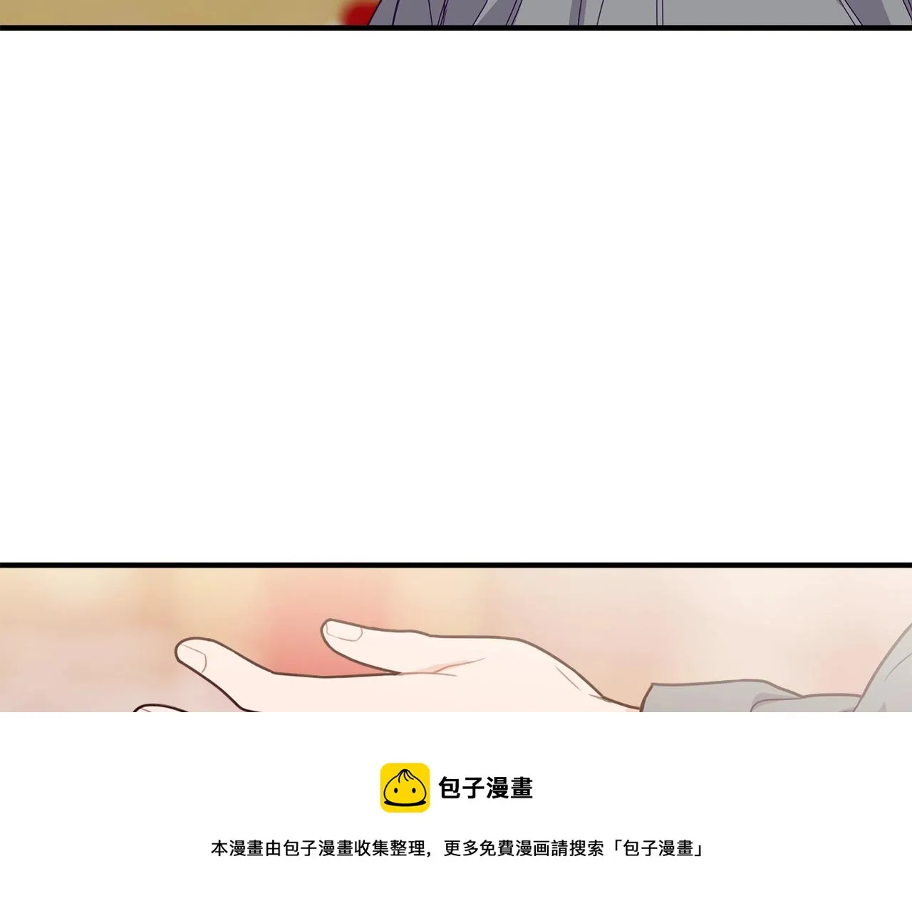 第23话 考虑考虑我 第91页