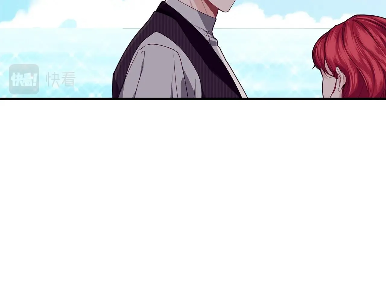 第21话 软肋 第90页