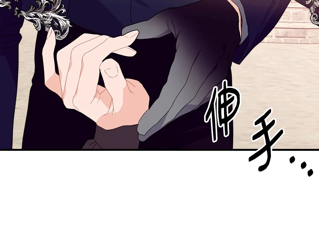 第21话 软肋 第137页