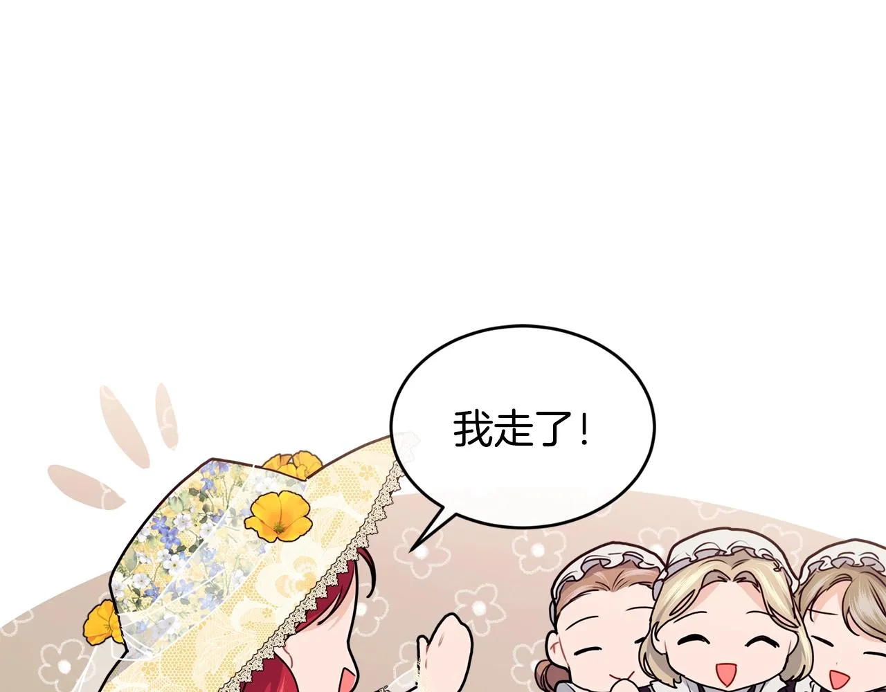 第21话 软肋 第149页